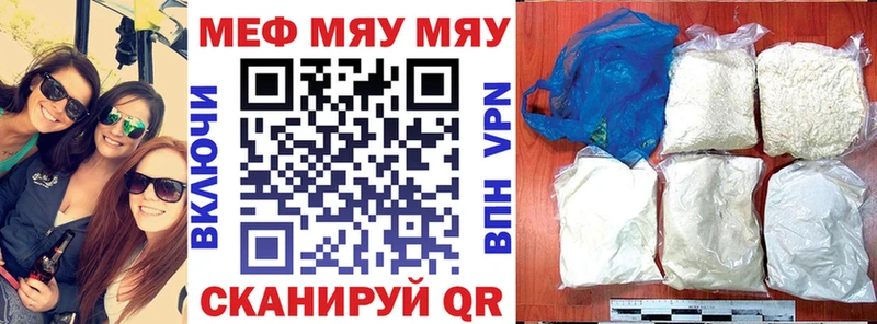 Где купить Благодарный Alpha-PVP  АМФ  ГАШ  Конопля  OMG ТОР  Меф мяу мяу  Кокаин  Кодеин 
