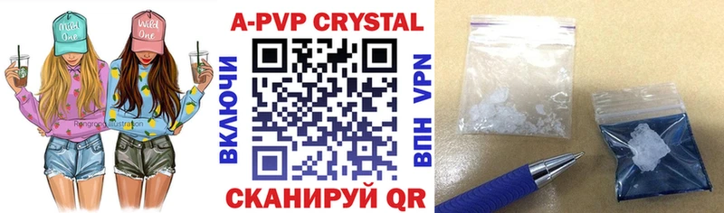 закладка  Благодарный  APVP крисы CK 