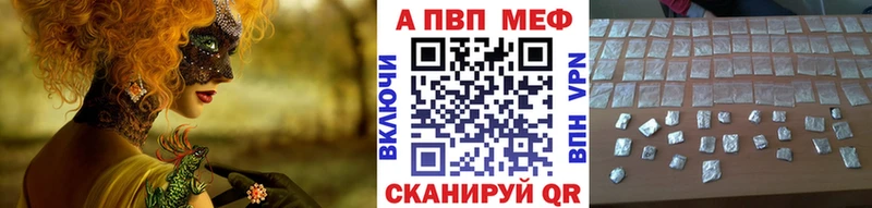 А ПВП VHQ Благодарный