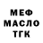 КОКАИН VHQ Andrew McGeven