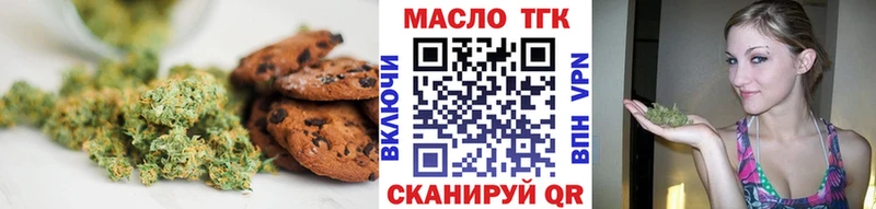 кракен как зайти  Благодарный  Canna-Cookies марихуана  цена наркотик 