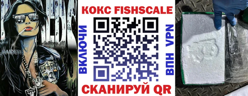 Кокаин 99%  купить наркоту  кракен зеркало  Благодарный 
