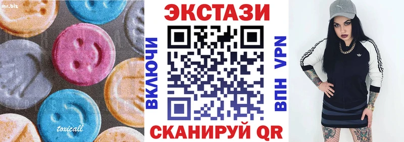 Экстази 300 mg  МЕГА как зайти  Благодарный 