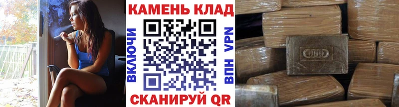Гашиш убойный  kraken tor  Благодарный  как найти закладки 