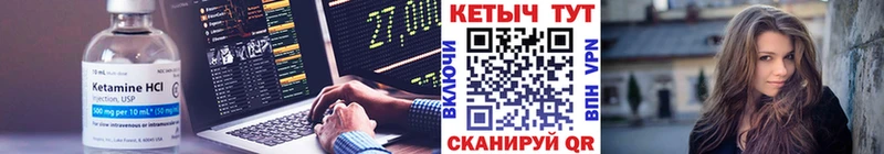 купить   Благодарный  Кетамин VHQ 