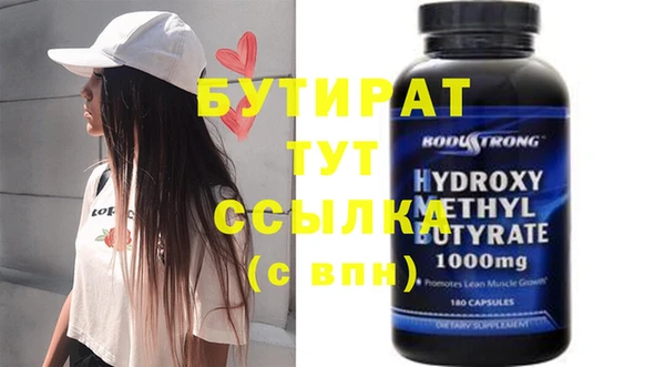 экстази Белокуриха