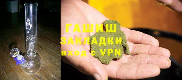 экстази Белокуриха