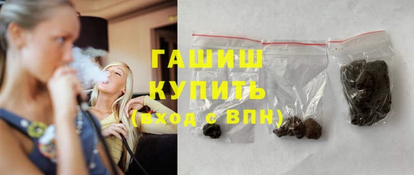 экстази Белокуриха