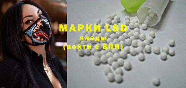 марки nbome Белоозёрский