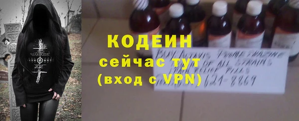 экстази Белокуриха
