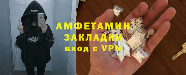 марки nbome Белоозёрский
