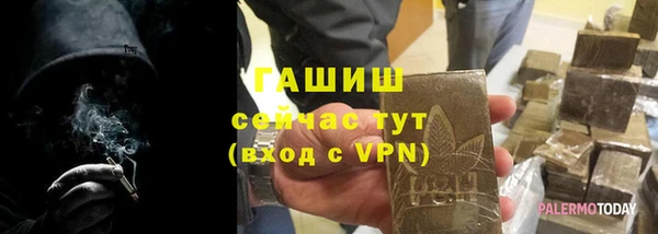 экстази Белокуриха
