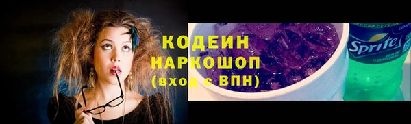экстази Белокуриха