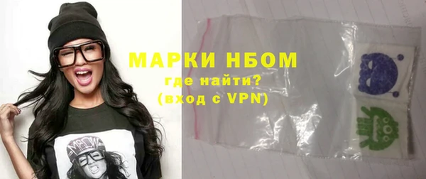 марки nbome Белоозёрский