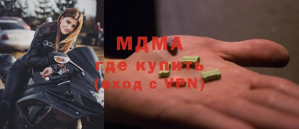 ПСИЛОЦИБИНОВЫЕ ГРИБЫ Алагир