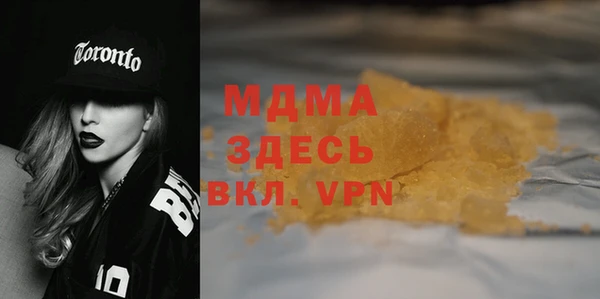 марки nbome Белоозёрский
