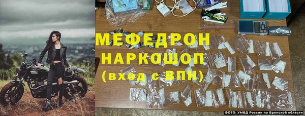 экстази Белокуриха