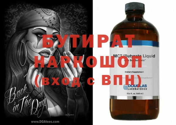 экстази Белокуриха