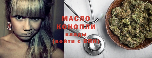 экстази Белокуриха