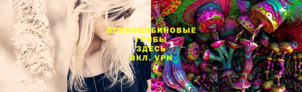 марки nbome Белоозёрский