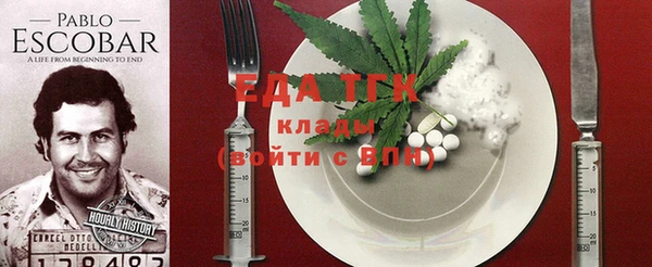экстази Белокуриха
