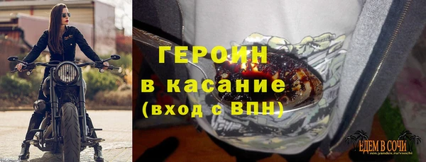марки nbome Белоозёрский