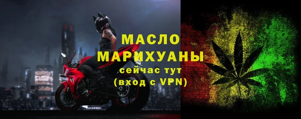 экстази Белокуриха