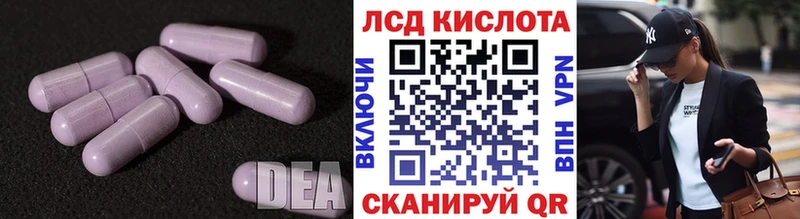 кракен рабочий сайт  Благодарный  LSD-25 экстази кислота  закладка 