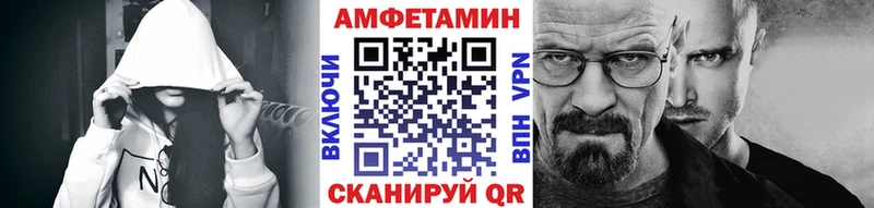 МЕТАМФЕТАМИН винт купить наркотики сайты Благодарный