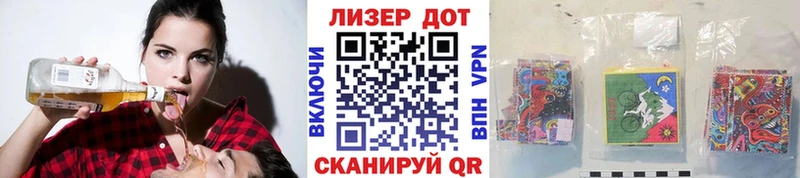 Марки NBOMe 1500мкг Благодарный